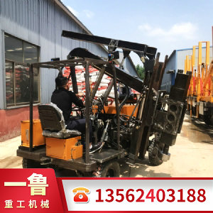 小四輪打樁機(jī)